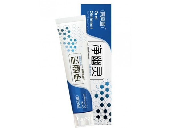 幽門(mén)螺桿菌牙膏 霽風(fēng)堂凈幽靈口腔抑菌膏