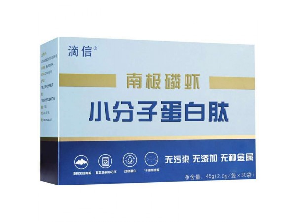 磷脂脂肪酸蝦青素高含量磷蝦油