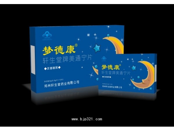 夢(mèng)德康