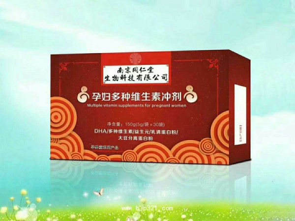 孕婦多種維生素沖劑