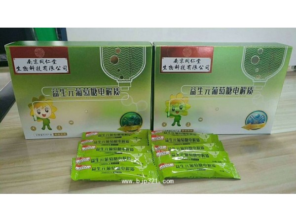 益生元葡萄糖電解質(zhì)