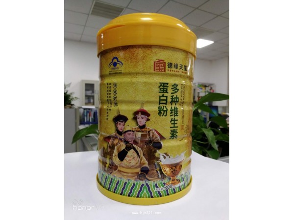 德源天璽.多種維生素.蛋白粉.藍帽