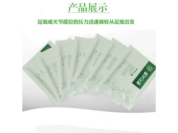 艾灸貼貼牌代加工廠家批發(fā)