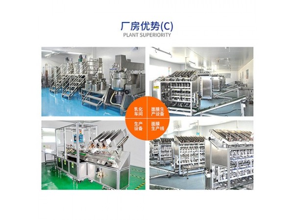 科宇創(chuàng)研瘦身燃脂減肥膏oem加工定制