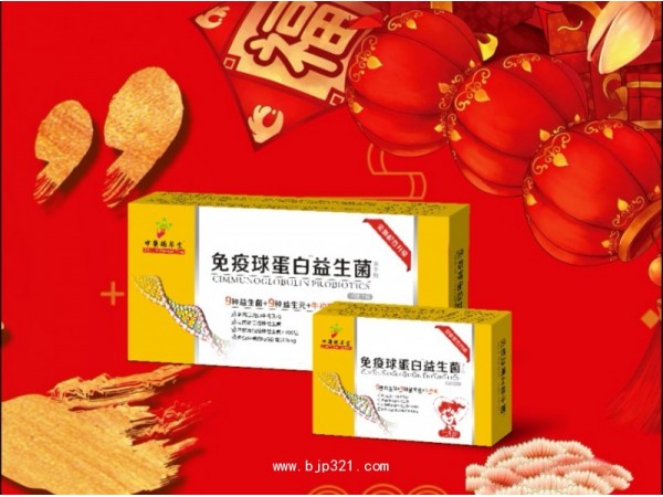 免疫球蛋白益生菌凍干粉