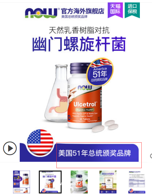 QQ截圖20190609235128