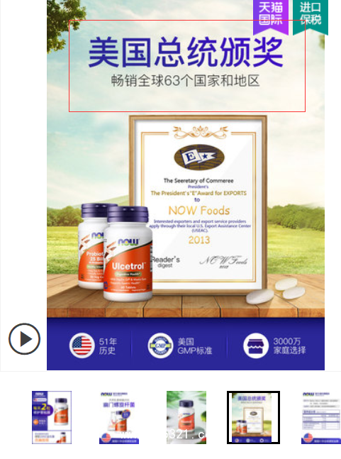 QQ截圖20190609235217