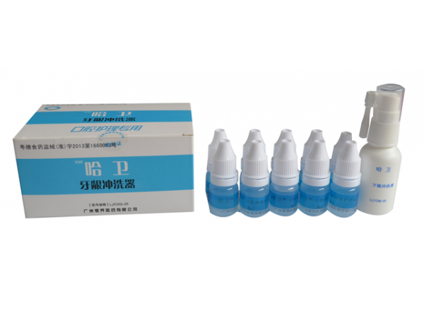 哈衛(wèi) 牙齦沖洗器