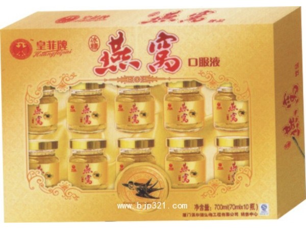 禮盒