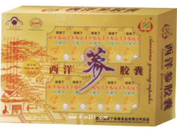 西洋參禮盒
