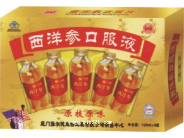 西洋參禮盒