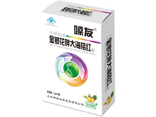 清涼糖
