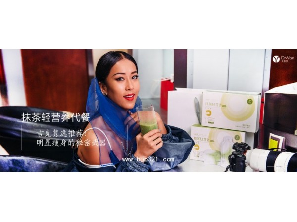 燕教授代餐|喝燕教授代餐有用嗎