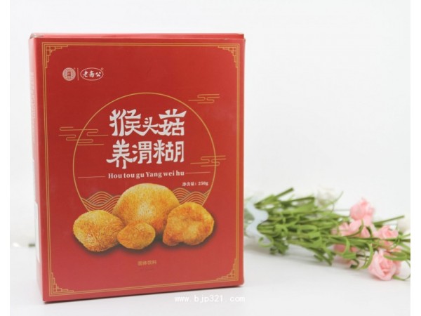保健食品