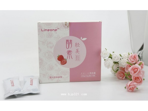 保健食品