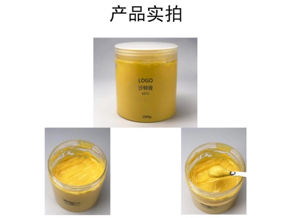 科宇創(chuàng)研沙棘膏按摩能量膏刮痧汗蒸oem加工廠家