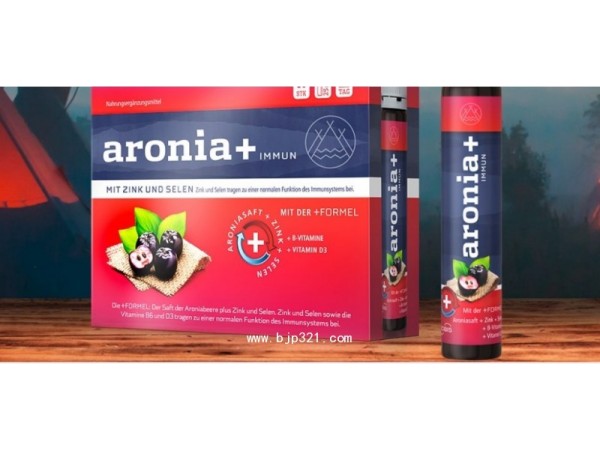 Aronia+?成人強(qiáng)化免疫力口服液