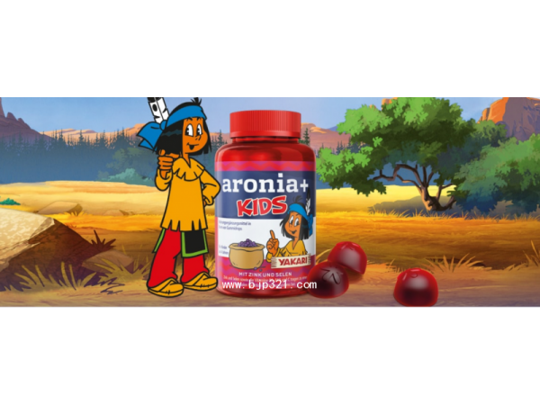 Aronia+?兒童強(qiáng)化免疫力軟糖
