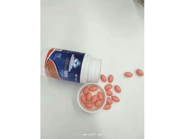 輔酶Q10