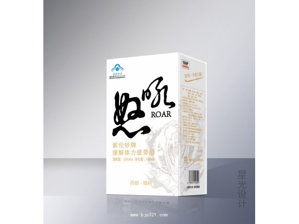 怒吼