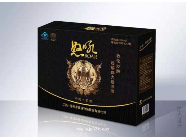 怒吼禮裝