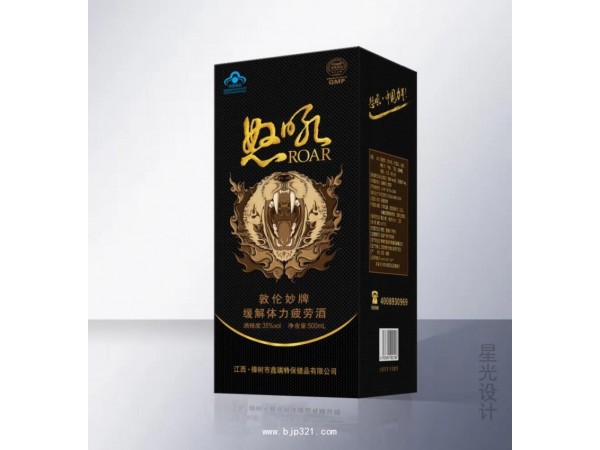 怒吼單盒