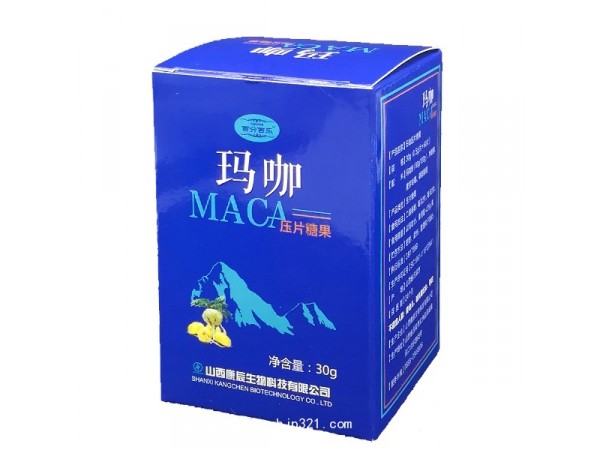 瑪卡壓片糖果瑪咖片
