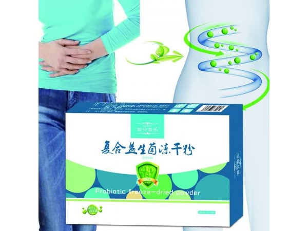 復(fù)合益生菌凍干粉