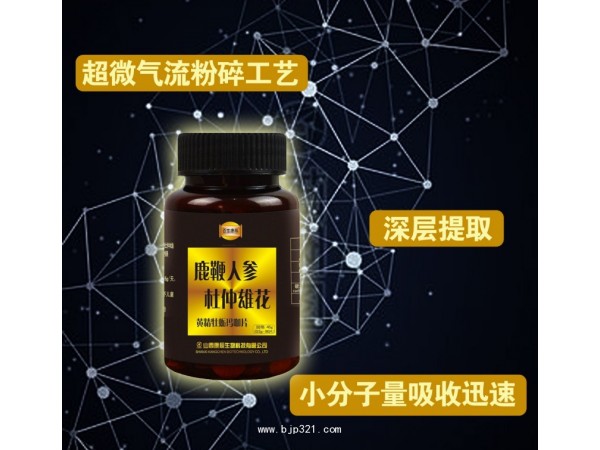 人參鹿鞭杜仲雄花片
