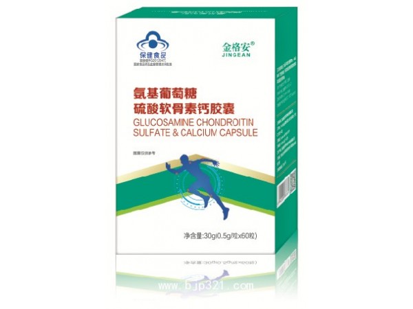 氨基葡萄糖硫酸軟骨素鈣膠囊-單盒