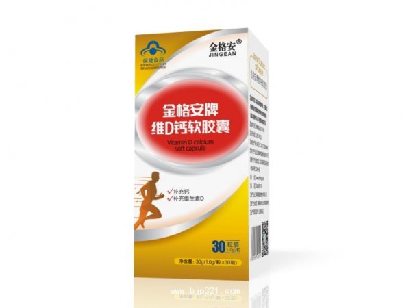 金格安牌維D鈣軟膠囊30粒-單盒