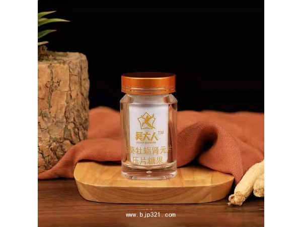 葵大人金葵牡蠣腎元片