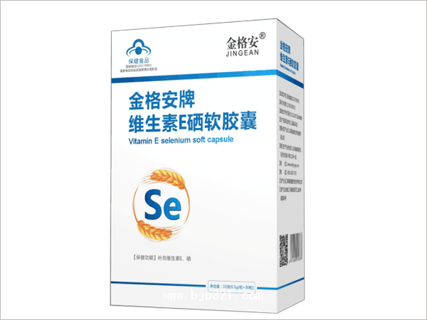 金格安牌維生素E硒軟膠囊-單盒
