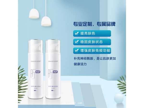 昕惠普醫(yī)用級神經(jīng)酰胺液體敷料