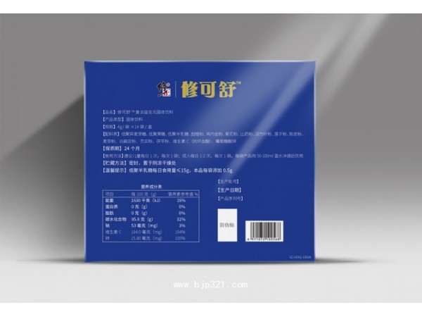 修正復(fù)合益生元