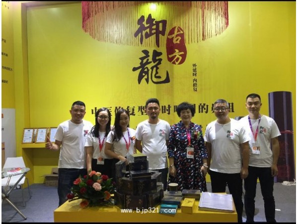 御龍古方 中醫(yī)純植物 修復(fù)型 延時噴劑