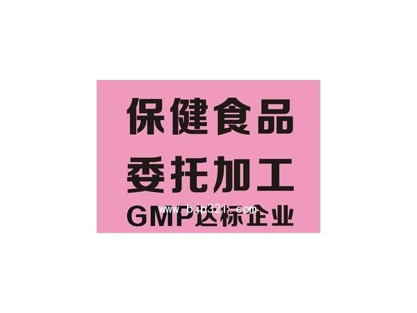 康琪壹佰膠原蛋白粉代加工,固體飲料代加工
