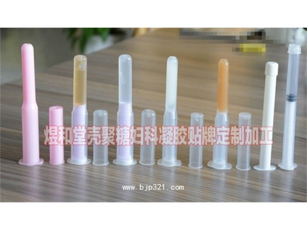 婦科洗液貼牌加工 婦科消字號加工廠家