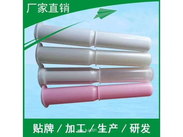 婦科洗液代加工 婦科抑菌廠家oem