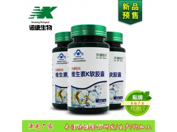 樂健陽光維生素k軟膠囊