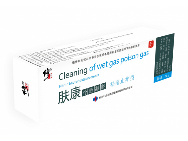膚康冷敷凝膠