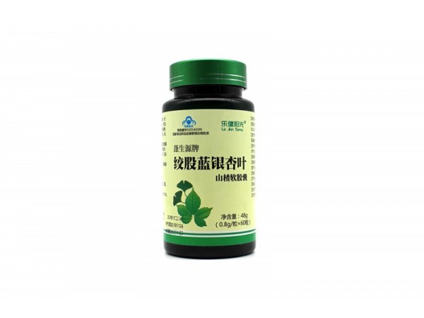 樂健陽光 絞股藍(lán)銀杏葉山楂軟膠囊