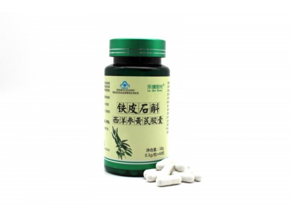 樂健陽光 鐵皮石斛西洋參黃芪膠囊
