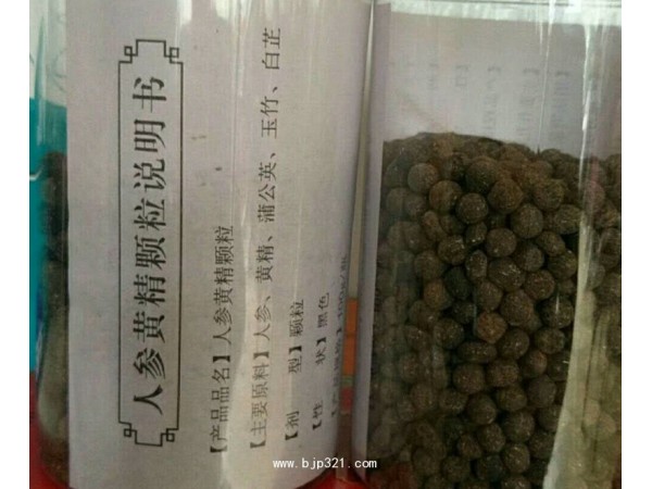 劉洪鳳牌人參黃精顆粒
