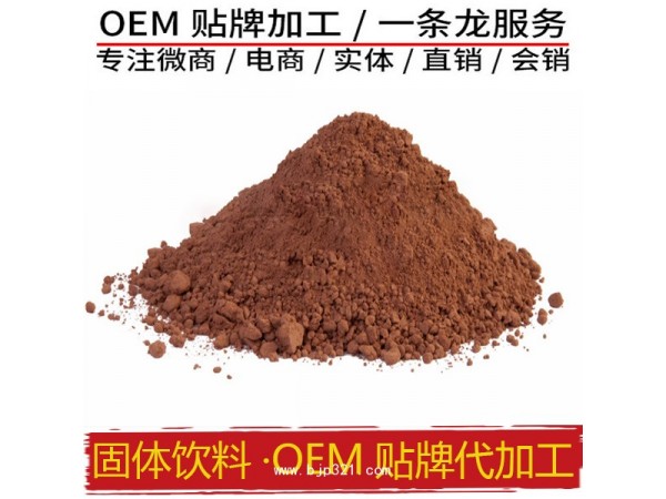 片劑加工廠家 專業(yè)片劑代加工生產(chǎn)廠家 貼牌定制