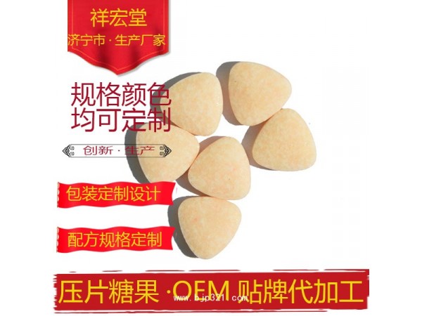 片劑加工廠家 專業(yè)片劑代加工生產(chǎn)廠家 貼牌定制