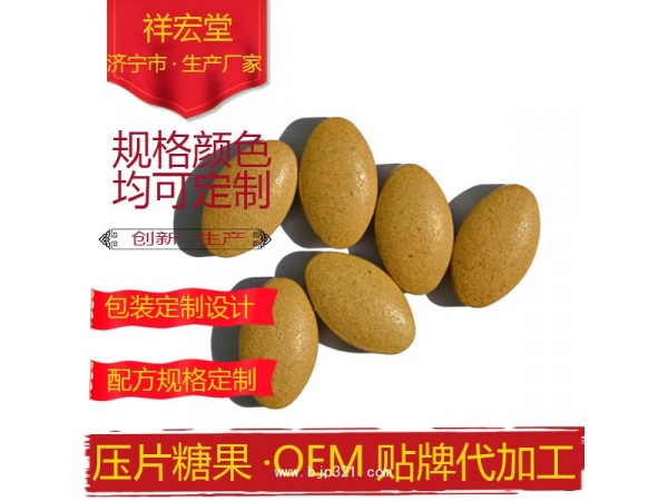 OEM加工粉劑 粉劑加工加工 山東粉劑加工廠家