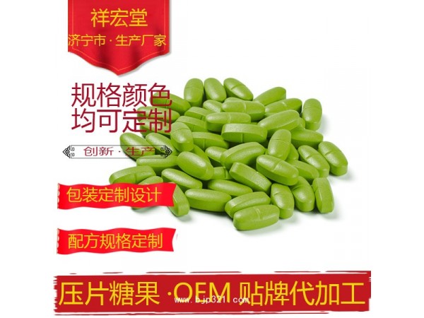 軟膠囊代加工 各類規(guī)格軟膠囊定制加工 一站式服務(wù)