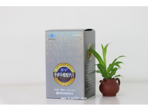 邦宇牌醋酸鈣氨糖骨碎補(bǔ)片