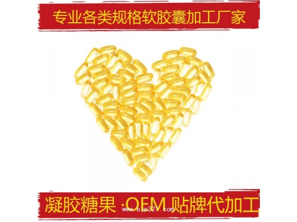 OEM貼牌膠原蛋白粉小分子膠原蛋白 深海魚膠原蛋白